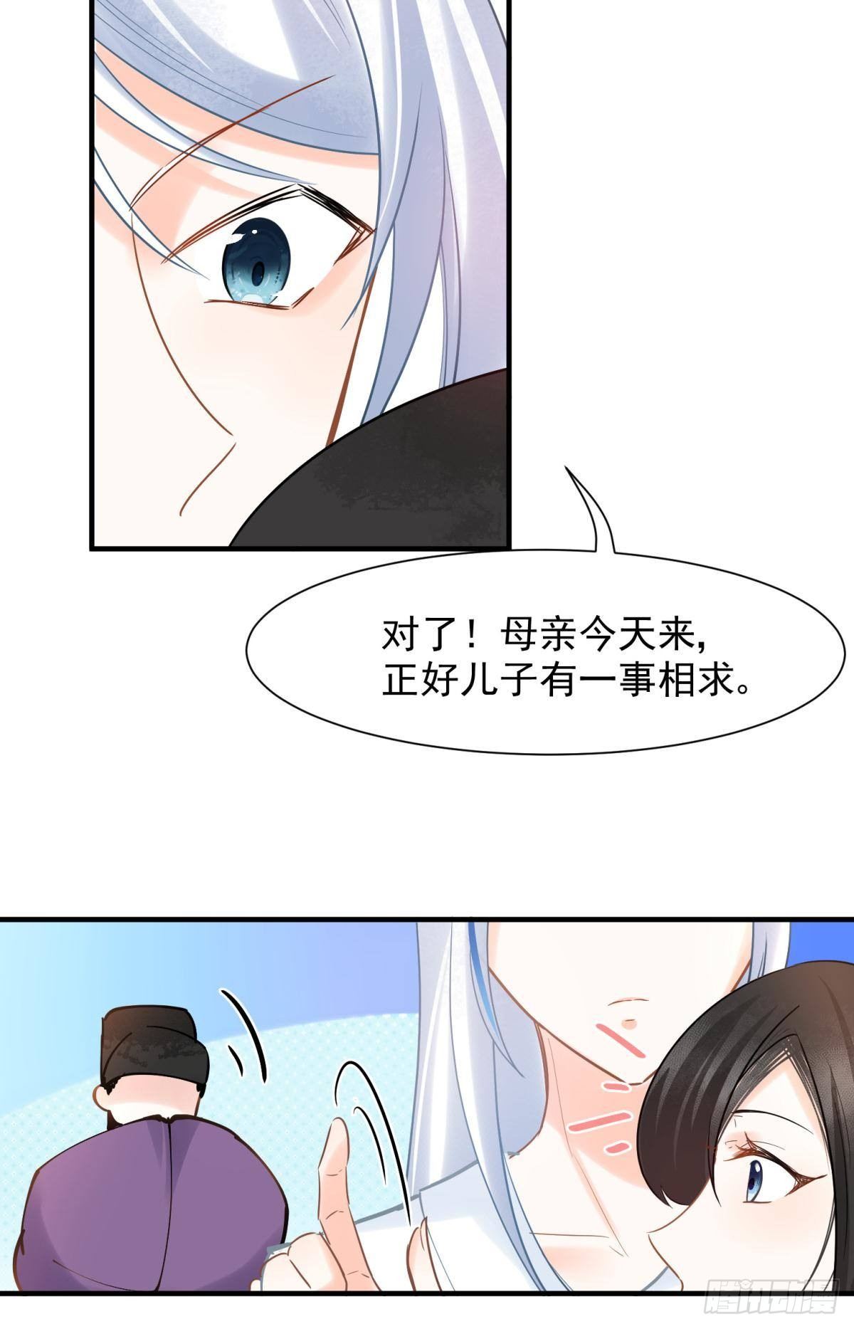 10 生女儿669式(1/2)-第11话