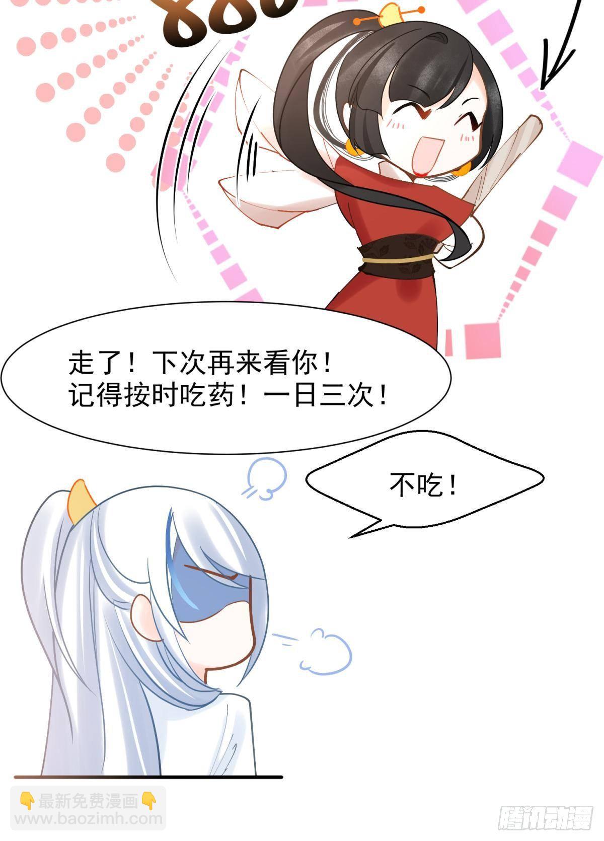 10 生女儿669式(1/2)-第11话