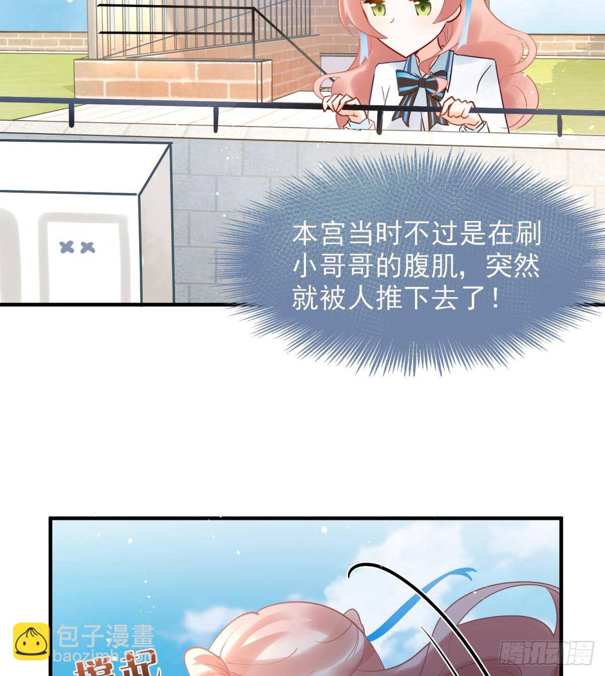 10 生女儿669式(1/2)-第11话