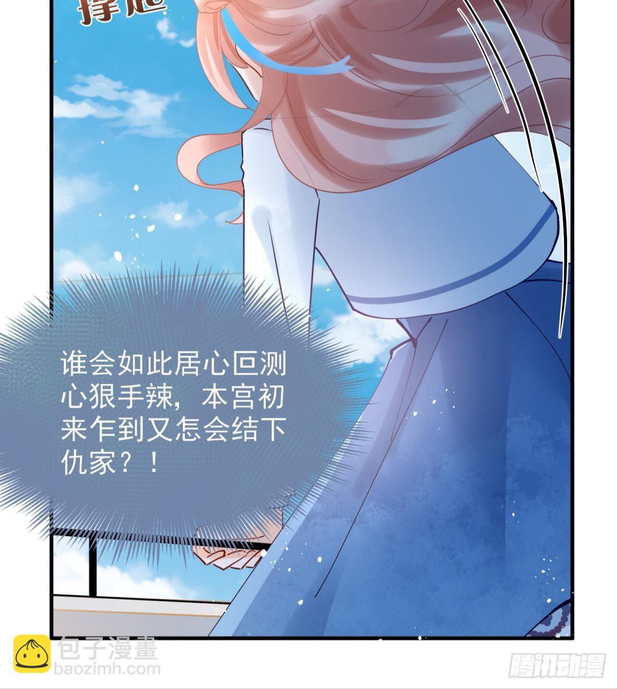 10 生女儿669式(1/2)-第11话