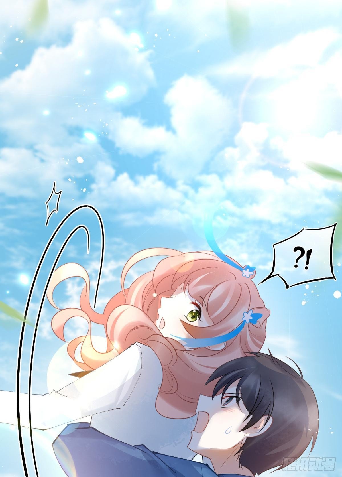 10 生女儿669式(1/2)-第11话