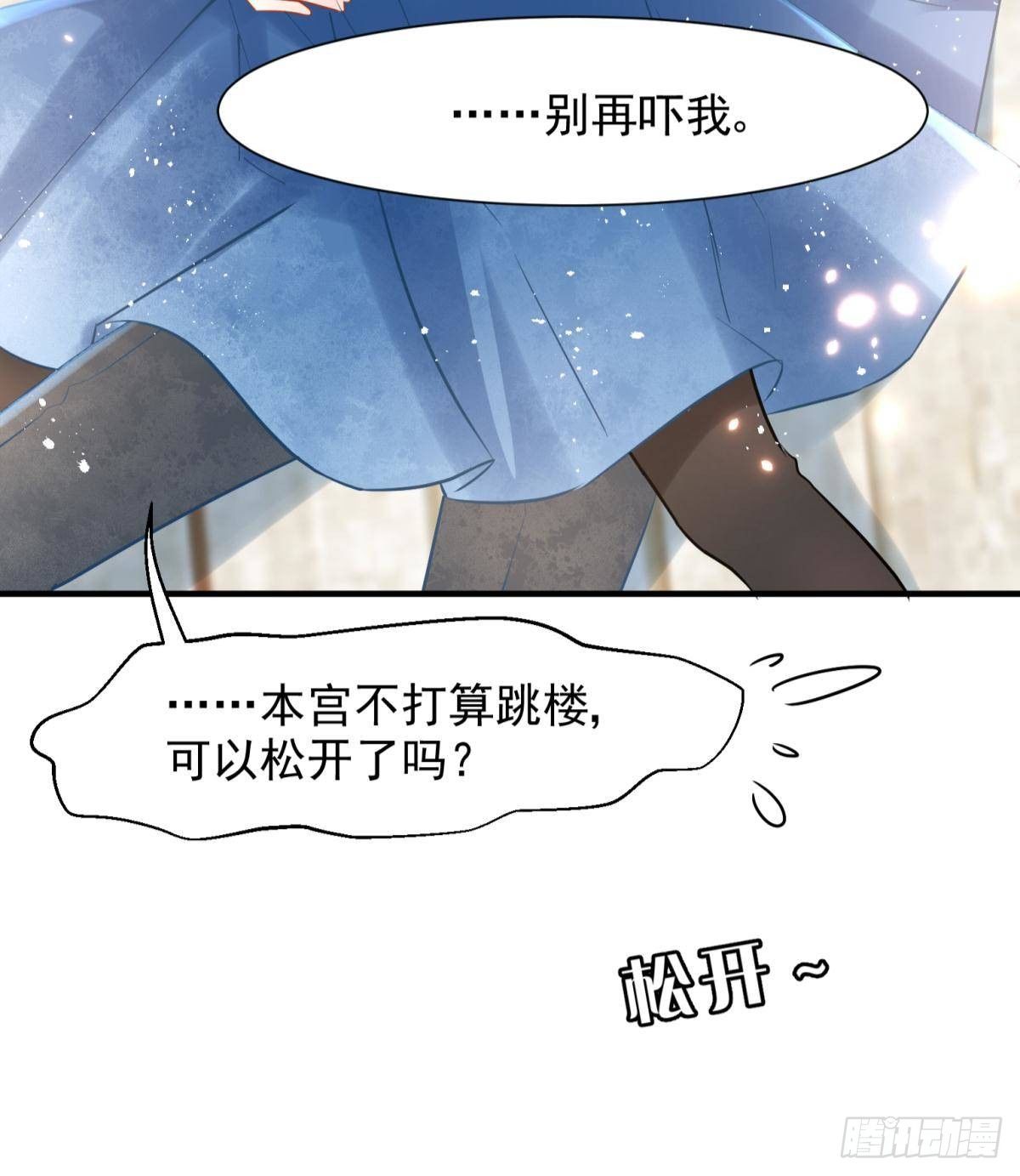 10 生女儿669式(1/2)-第11话