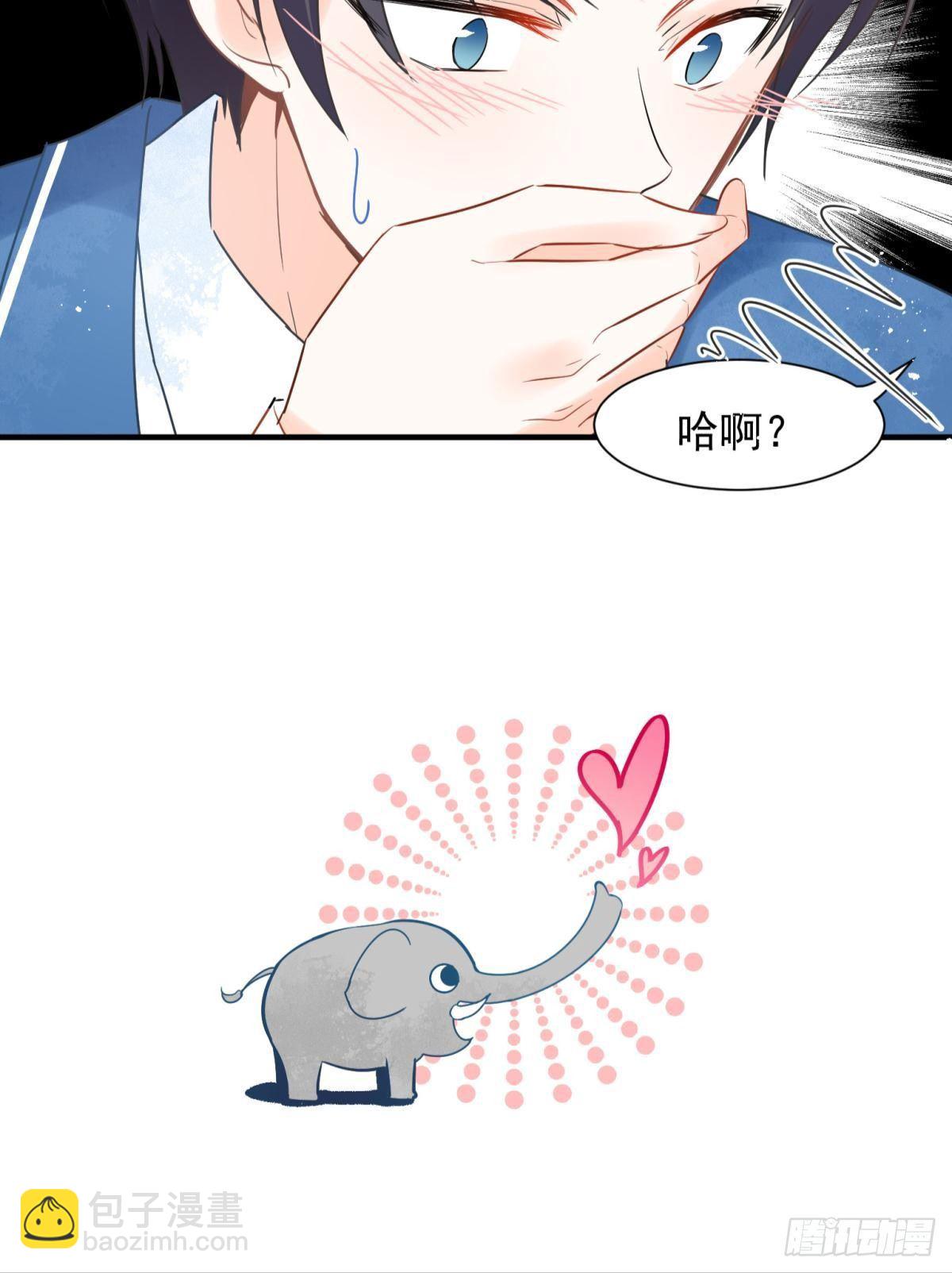 10 生女儿669式(1/2)-第11话