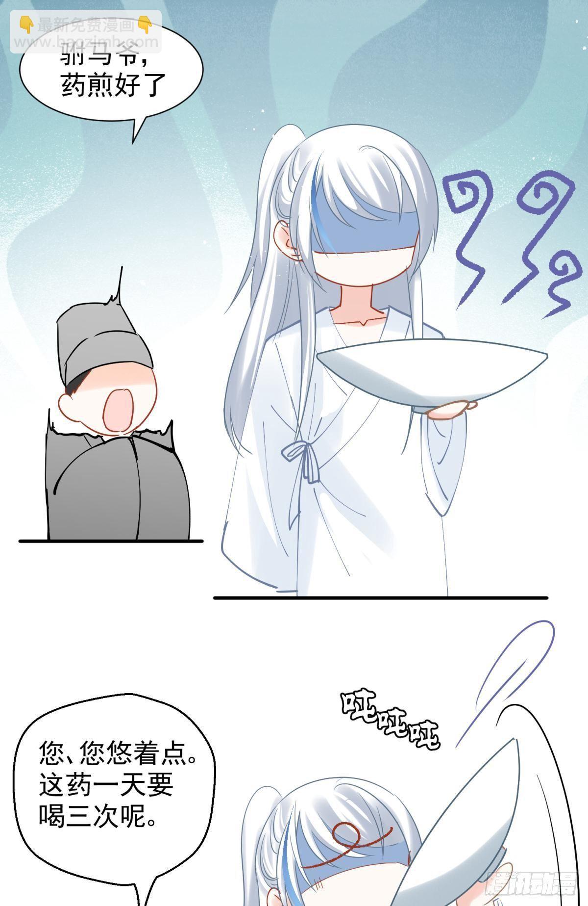 10 生女儿669式(1/2)-第11话