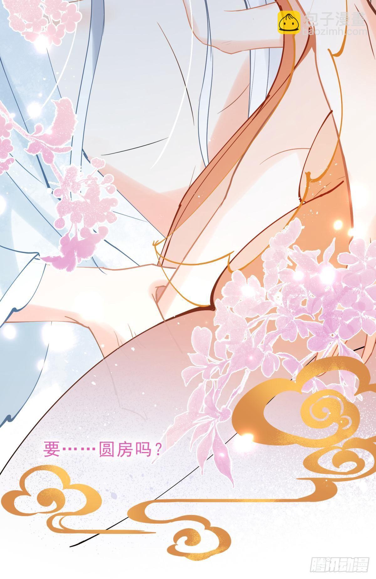 10 生女儿669式(1/2)-第11话