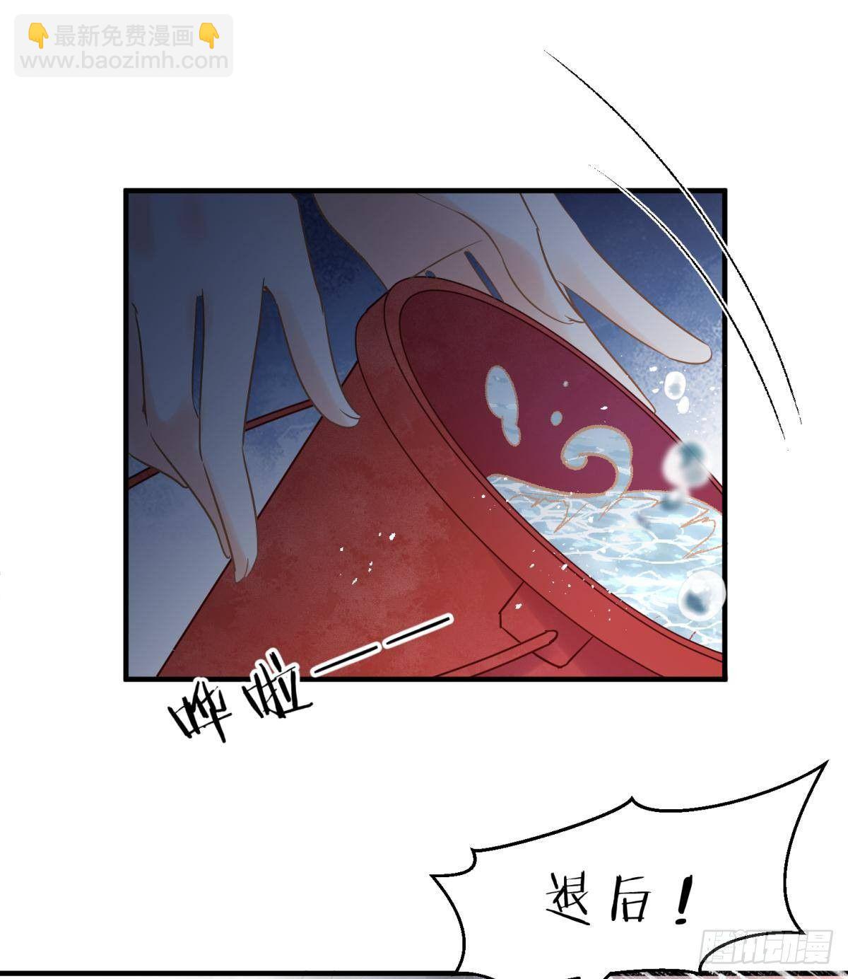 12 小心诛你九族(1/2)-第13话