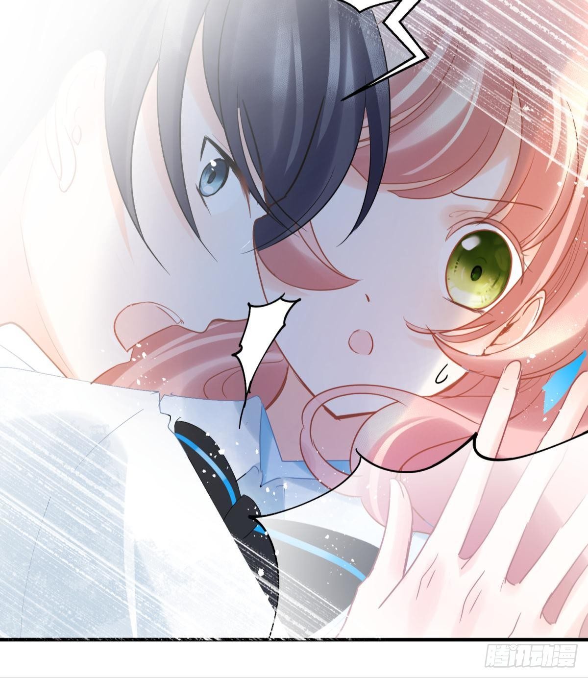 12 小心诛你九族(1/2)-第13话