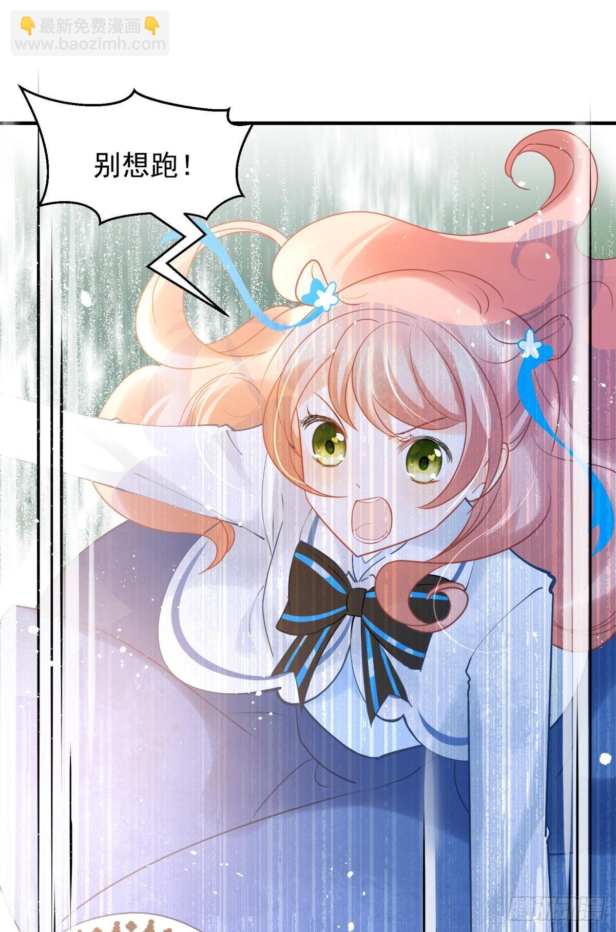 12 小心诛你九族(1/2)-第13话