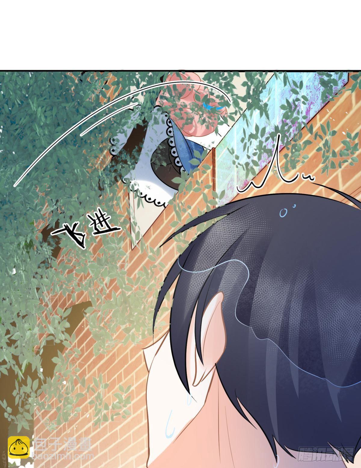 12 小心诛你九族(1/2)-第13话