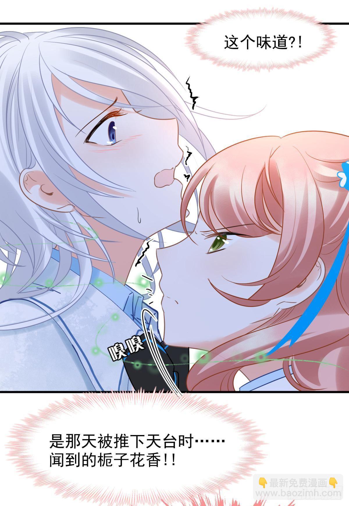 12 小心诛你九族(1/2)-第13话