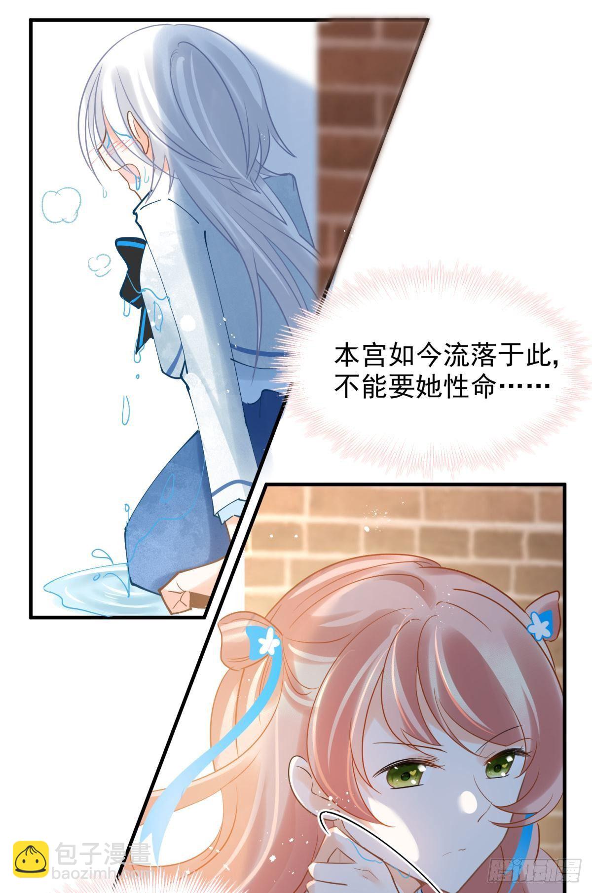 12 小心诛你九族(1/2)-第13话