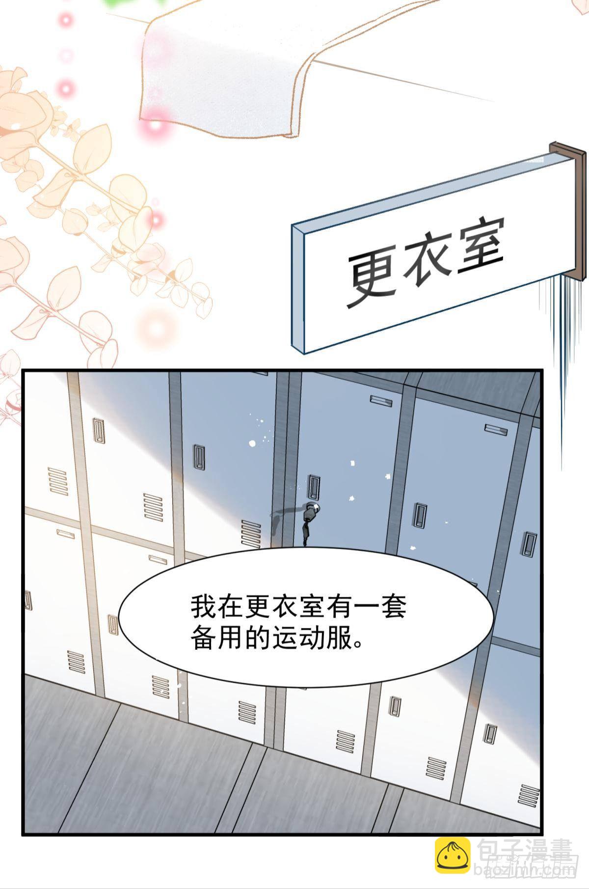 12 小心诛你九族(1/2)-第13话