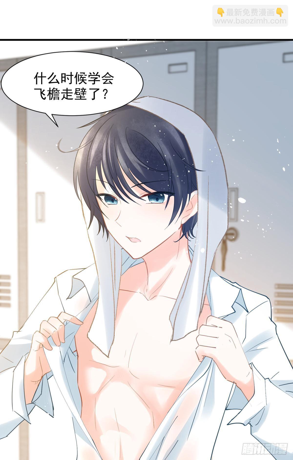 12 小心诛你九族(1/2)-第13话