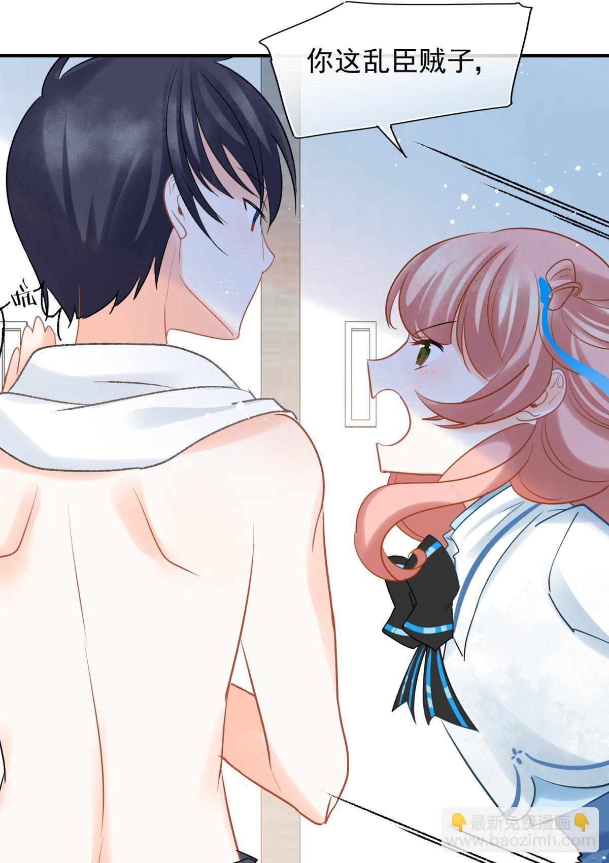 12 小心诛你九族(1/2)-第13话