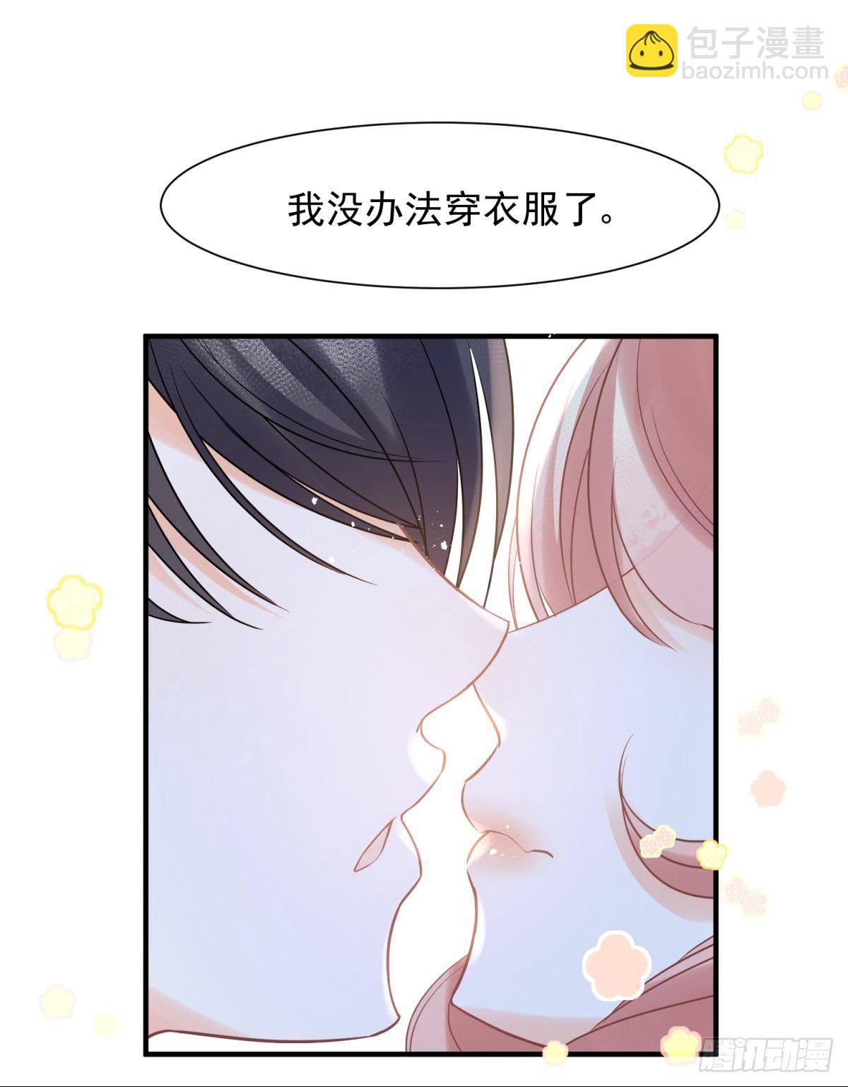 12 小心诛你九族(1/2)-第13话