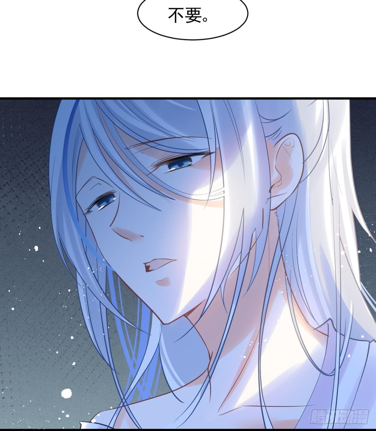 14 被你眉清目秀的外表骗了(1/2)-第15话