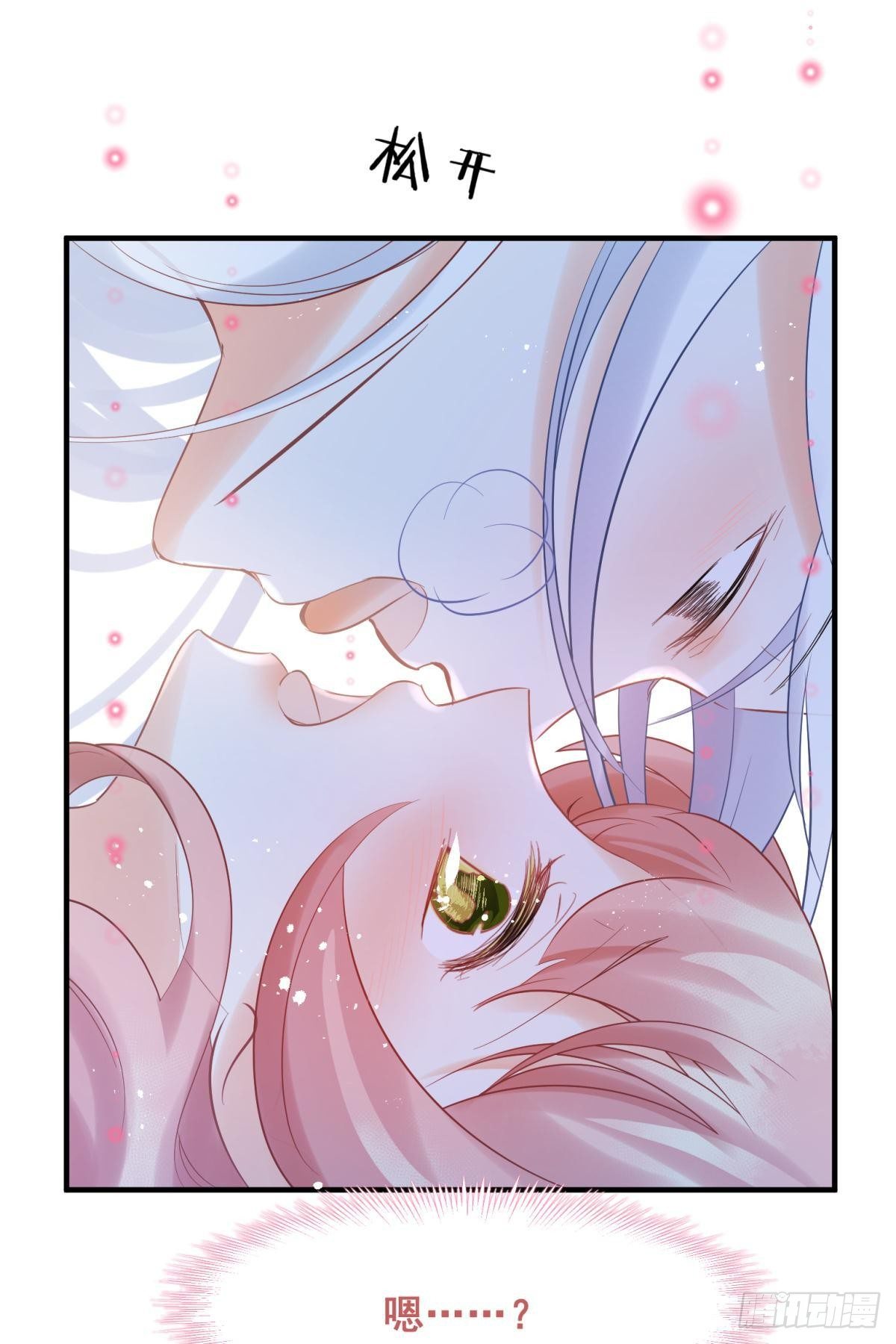 14 被你眉清目秀的外表骗了(1/2)-第15话