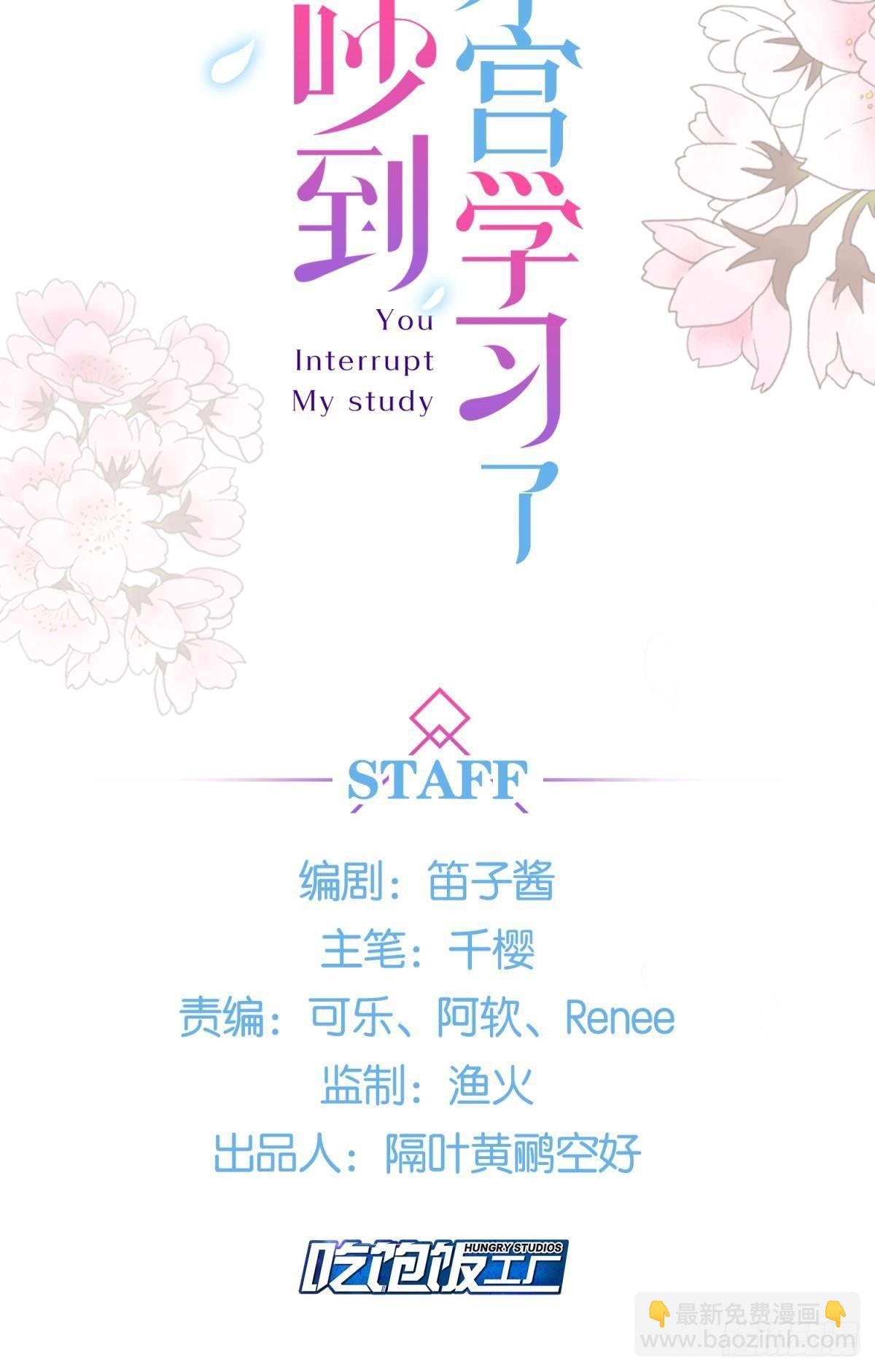 14 被你眉清目秀的外表骗了(1/2)-第15话