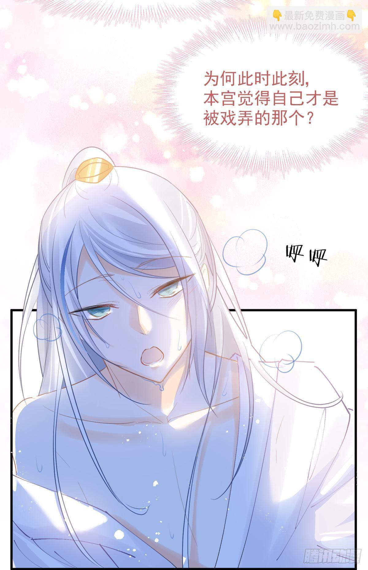 14 被你眉清目秀的外表骗了(1/2)-第15话