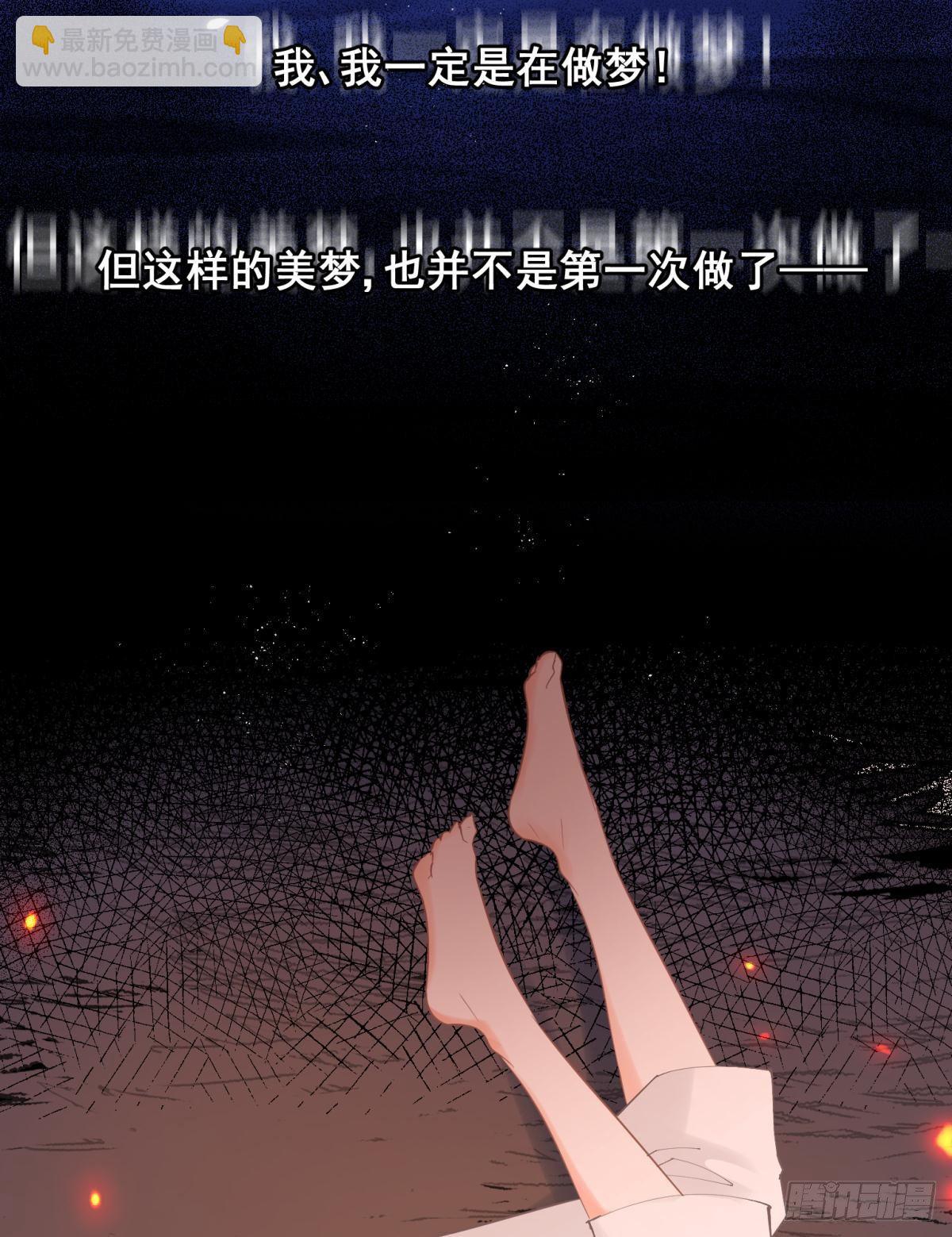 14 被你眉清目秀的外表骗了(1/2)-第15话