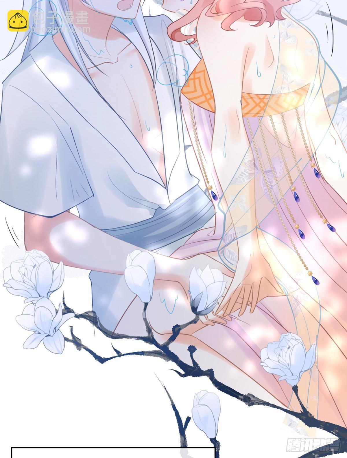 14 被你眉清目秀的外表骗了(1/2)-第15话