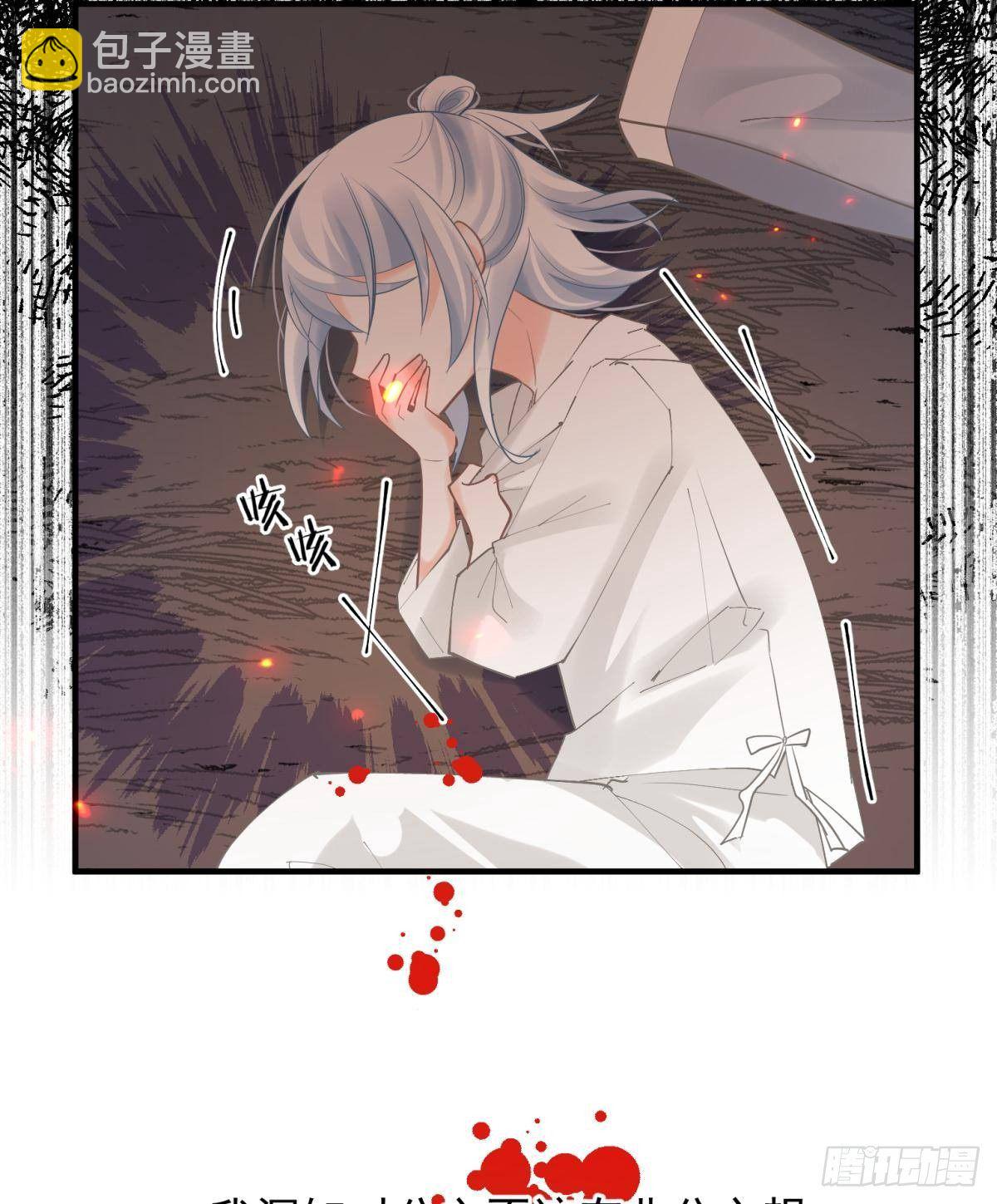 14 被你眉清目秀的外表骗了(1/2)-第15话