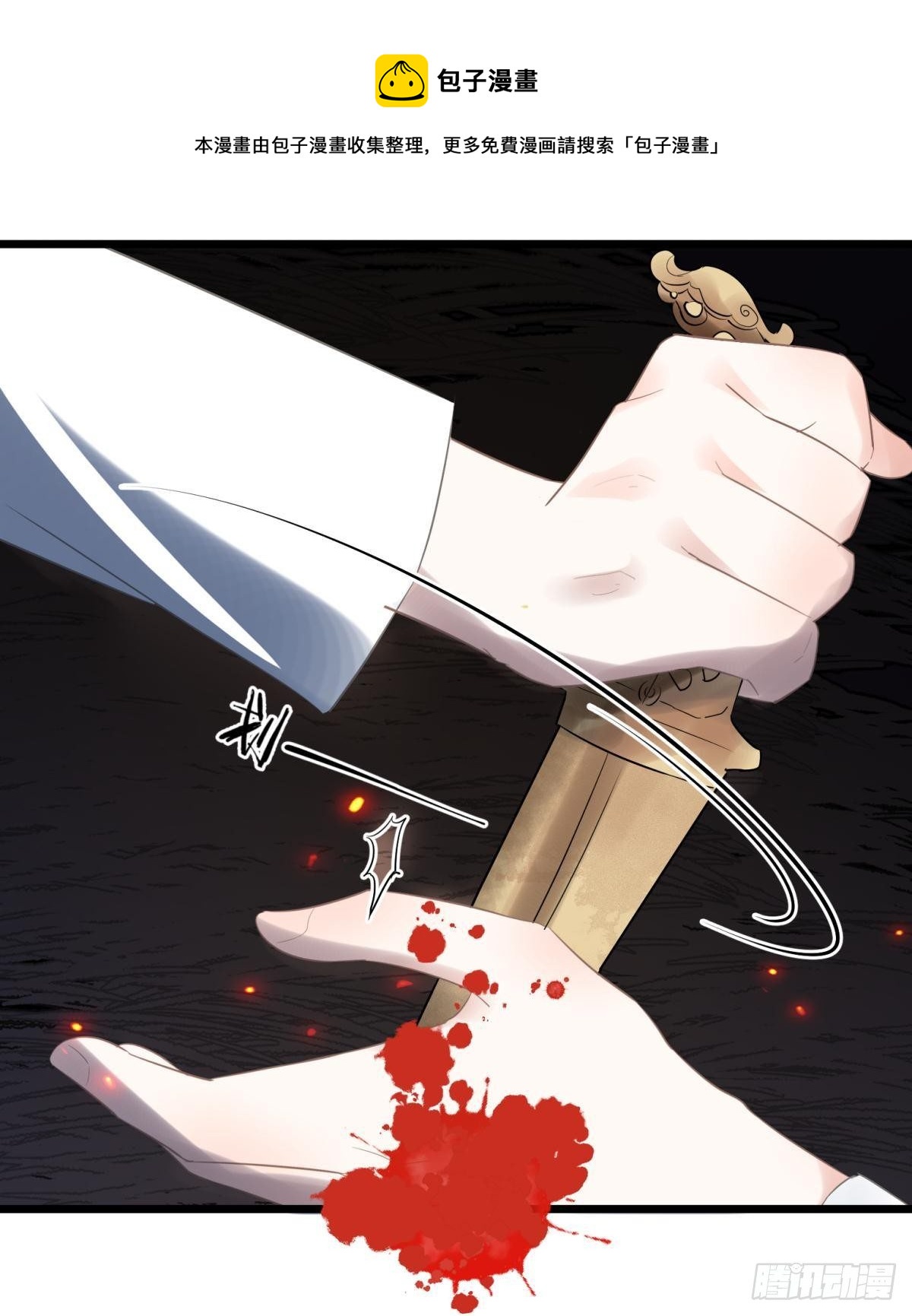 14 被你眉清目秀的外表骗了(1/2)-第15话