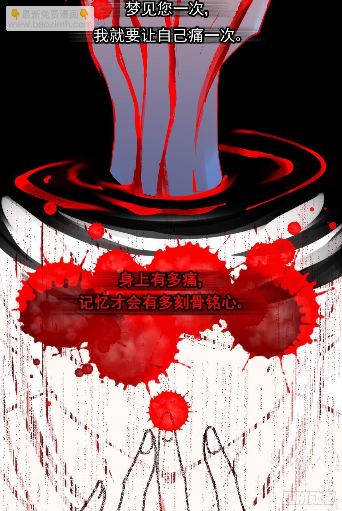 14 被你眉清目秀的外表骗了(1/2)-第15话