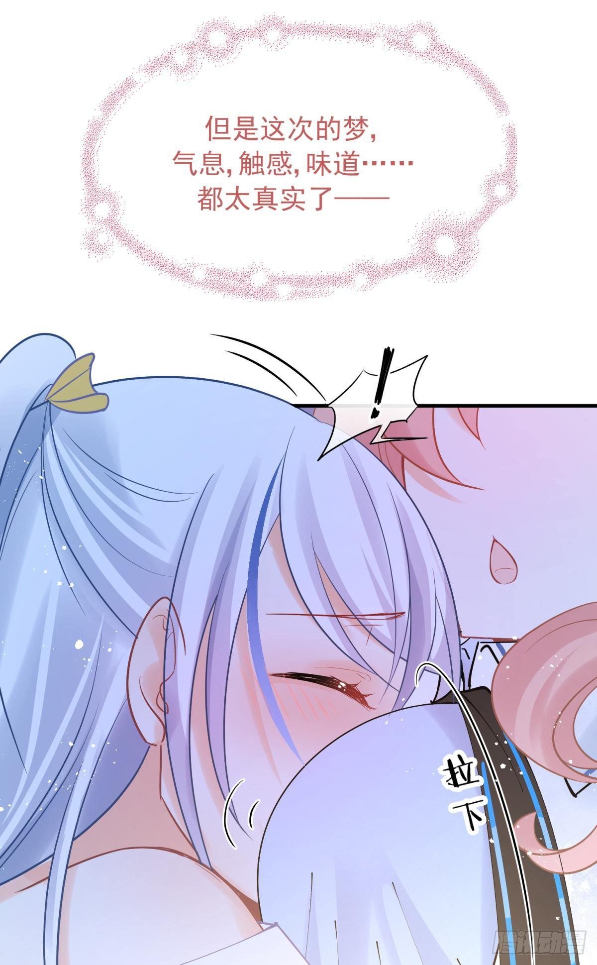 14 被你眉清目秀的外表骗了(1/2)-第15话