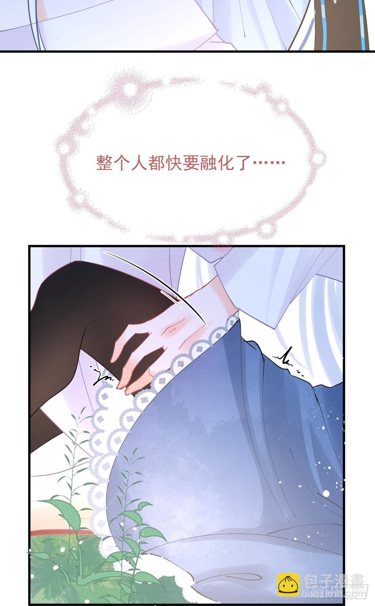 14 被你眉清目秀的外表骗了(1/2)-第15话