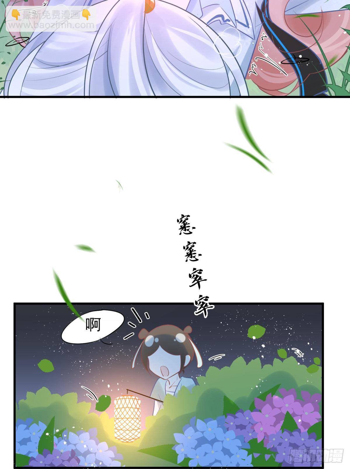 14 被你眉清目秀的外表骗了(1/2)-第15话