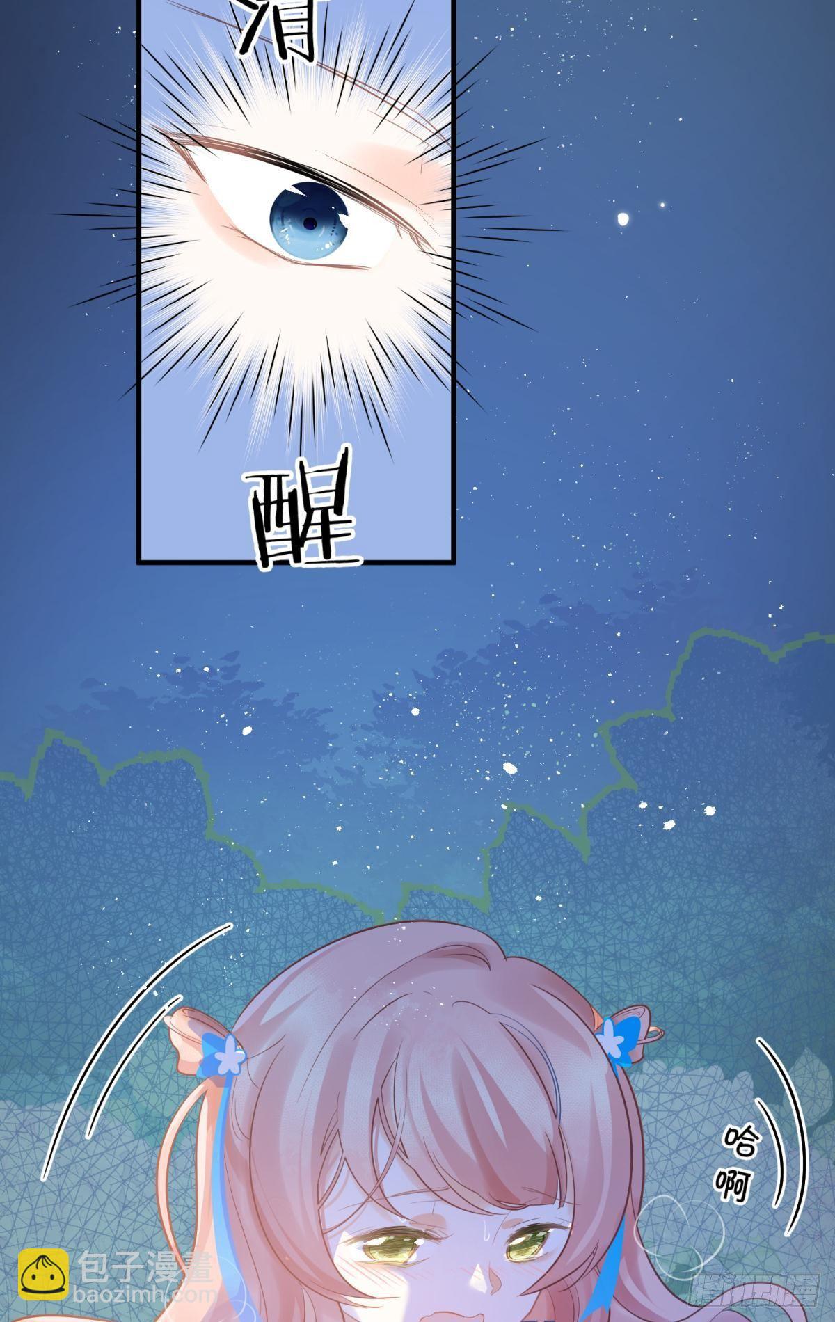 14 被你眉清目秀的外表骗了(1/2)-第15话