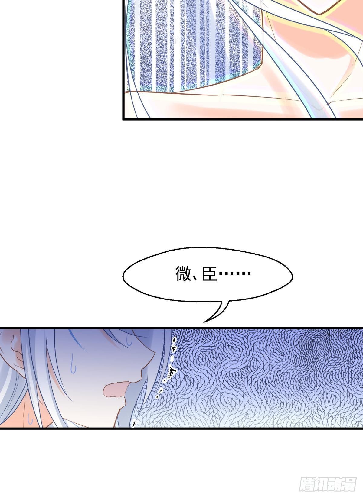 14 被你眉清目秀的外表骗了(1/2)-第15话