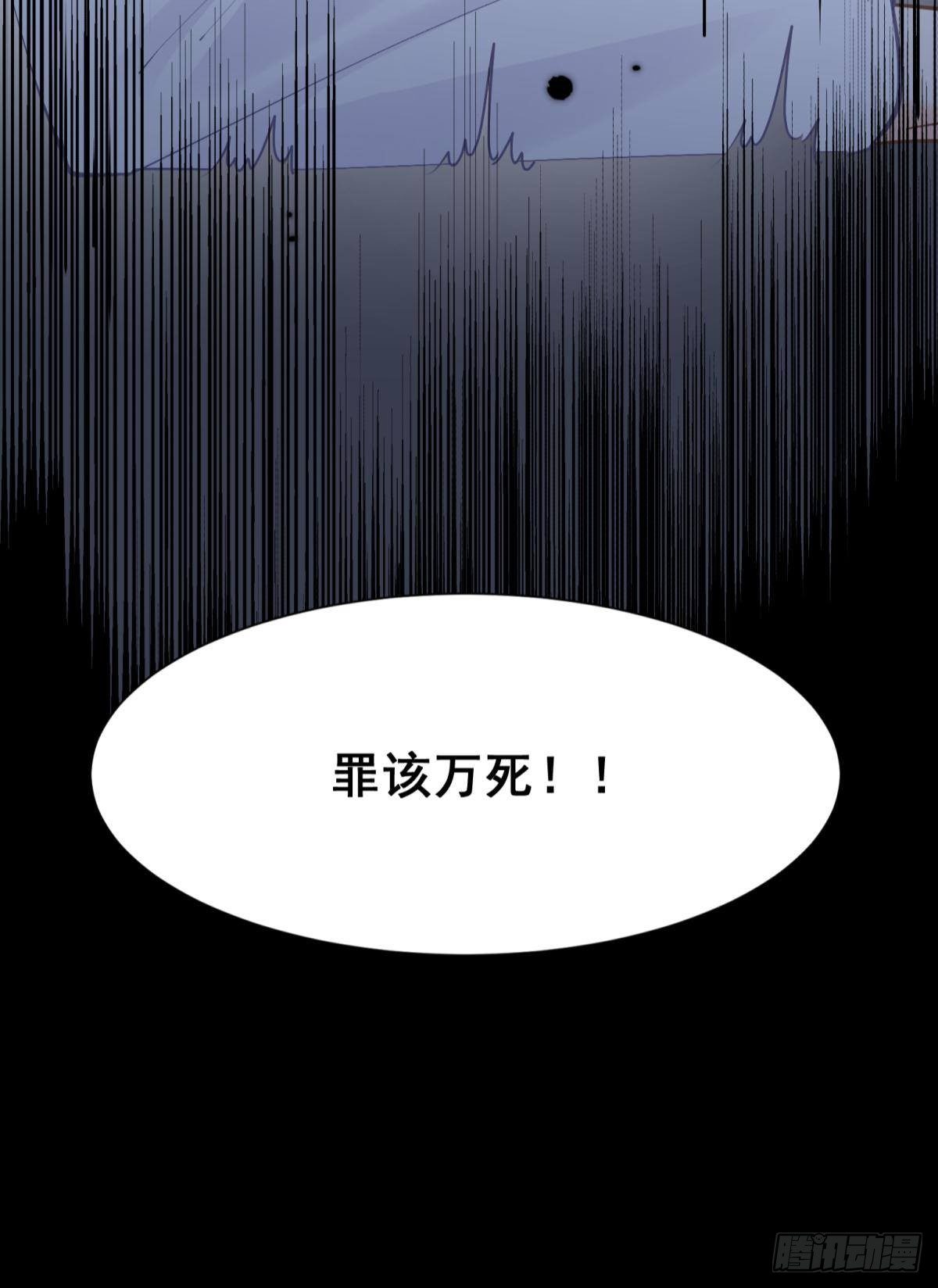 14 被你眉清目秀的外表骗了(1/2)-第15话