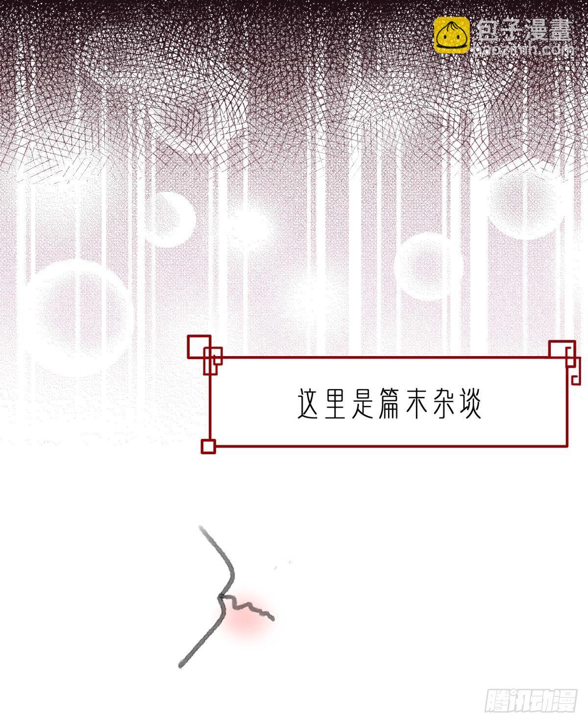 14 被你眉清目秀的外表骗了(1/2)-第15话