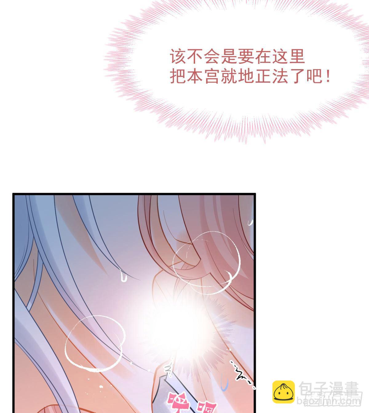 14 被你眉清目秀的外表骗了(1/2)-第15话