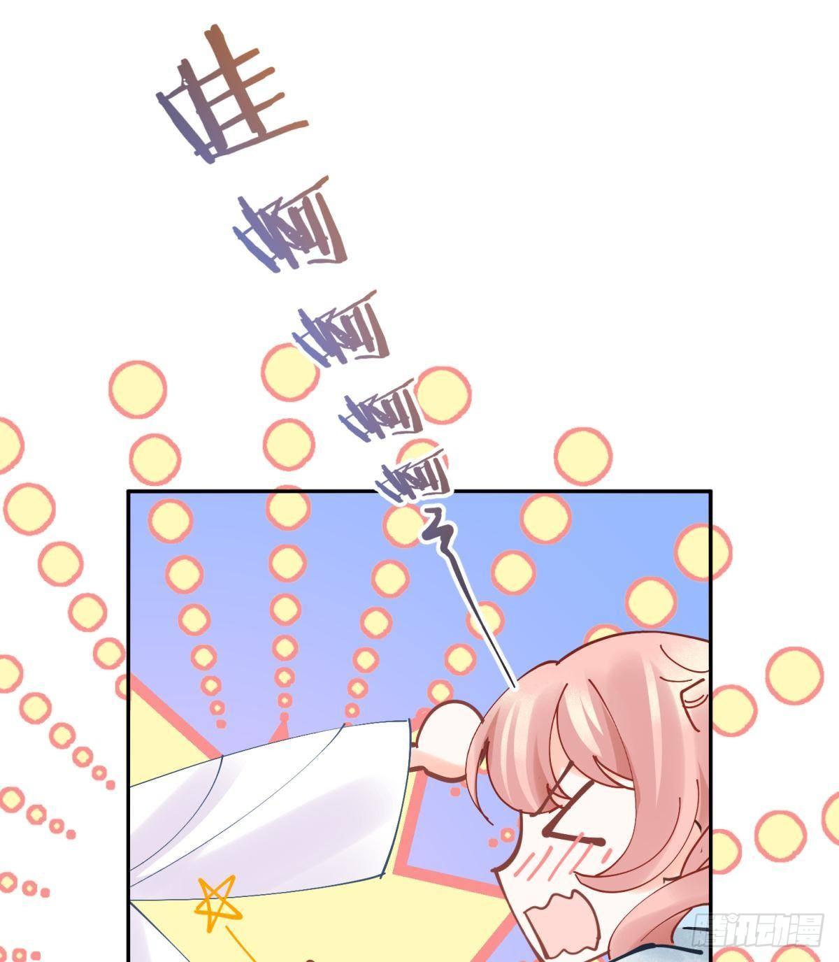 14 被你眉清目秀的外表骗了(1/2)-第15话