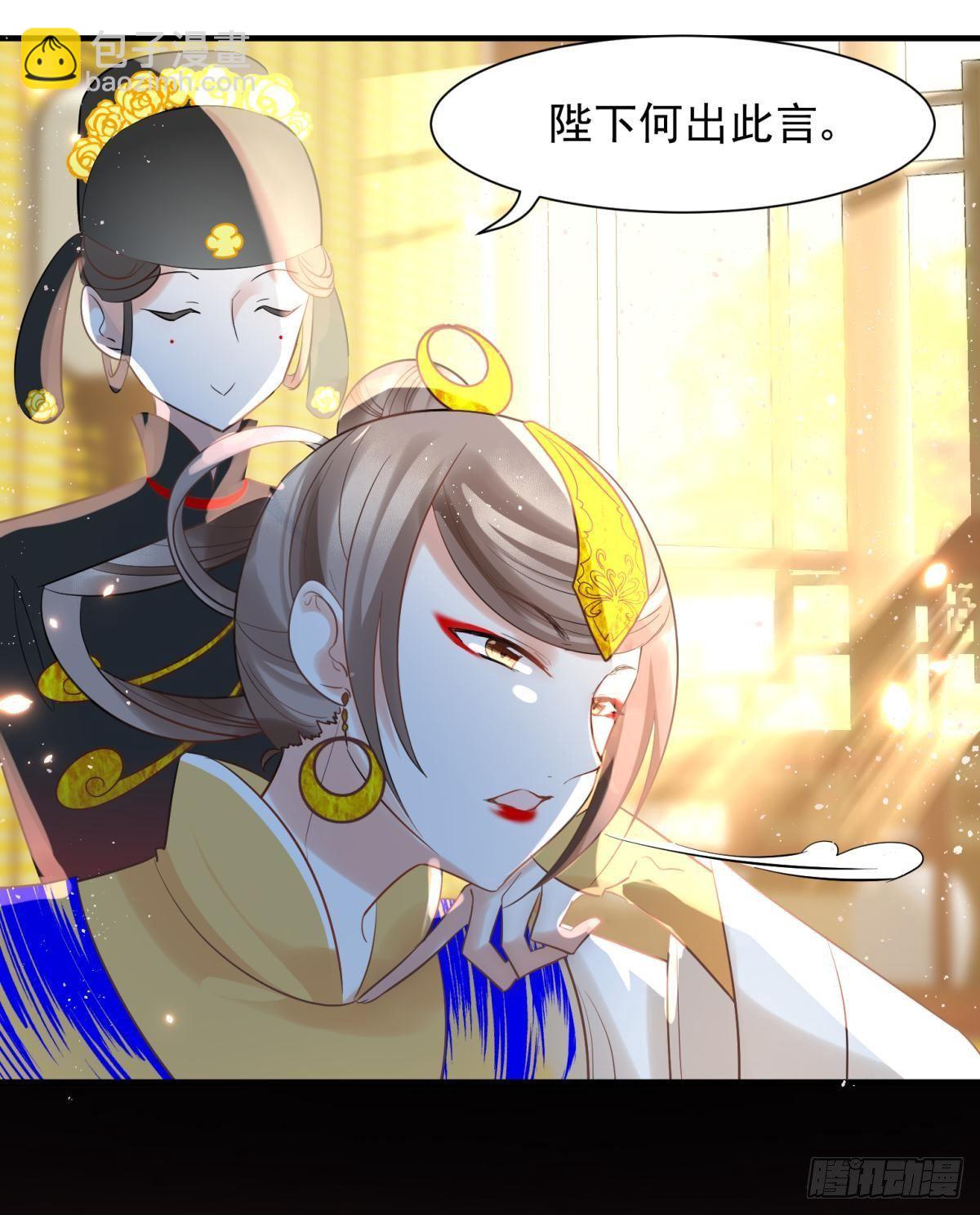 16 与女帝激情对喷(1/2)-第17话