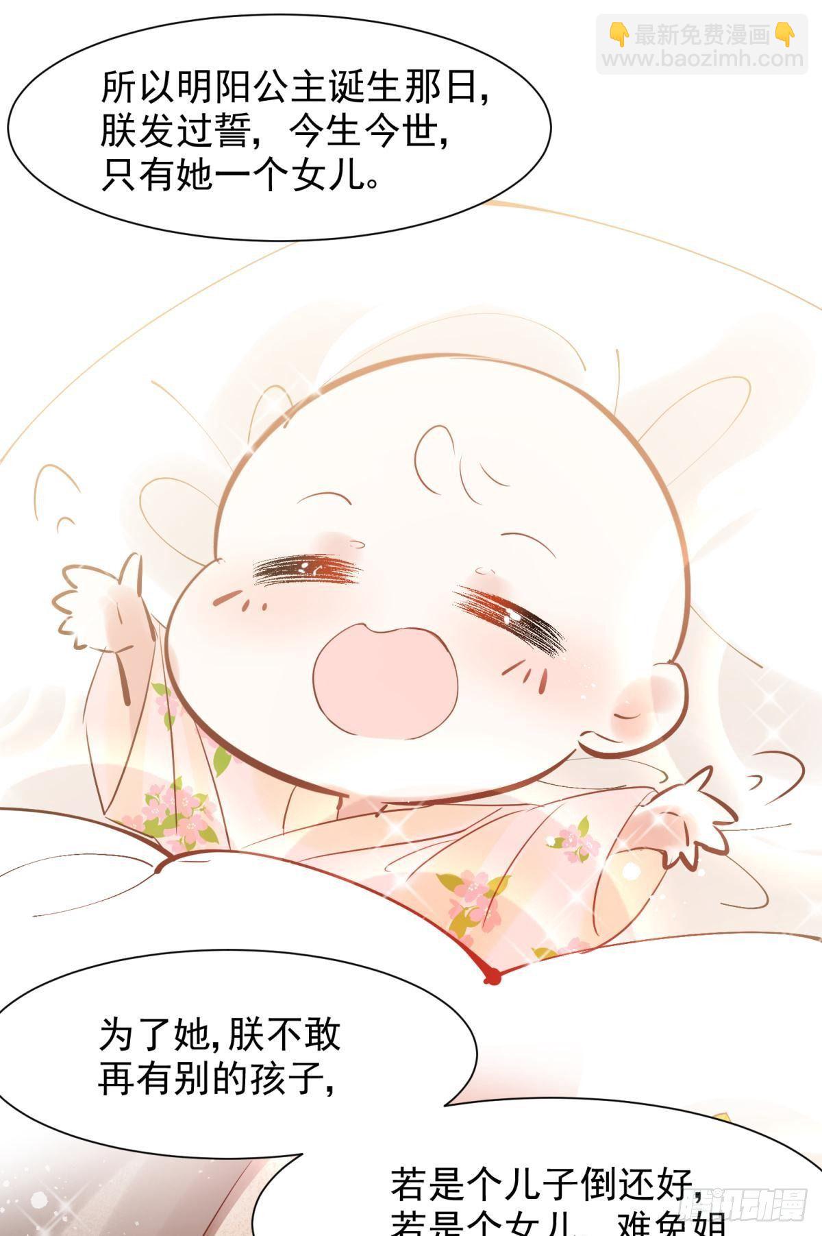 16 与女帝激情对喷(1/2)-第17话