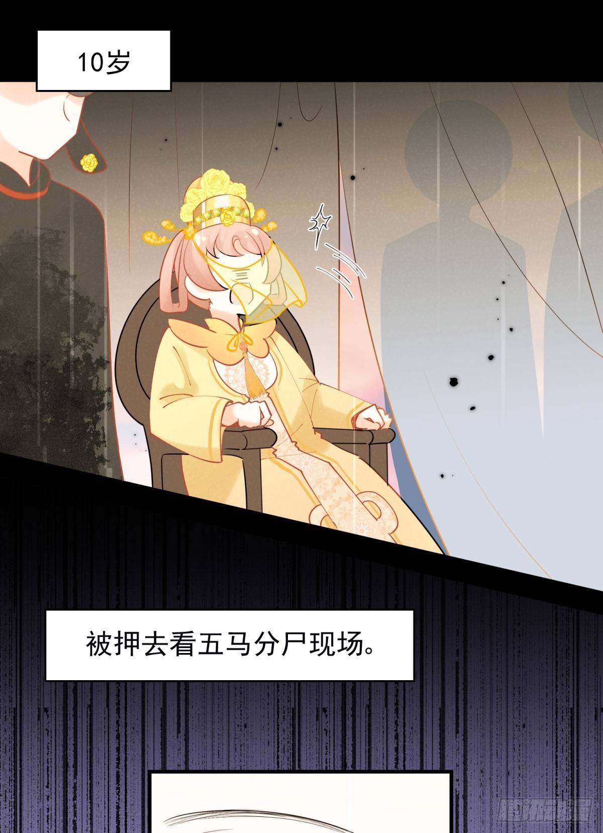 16 与女帝激情对喷(1/2)-第17话