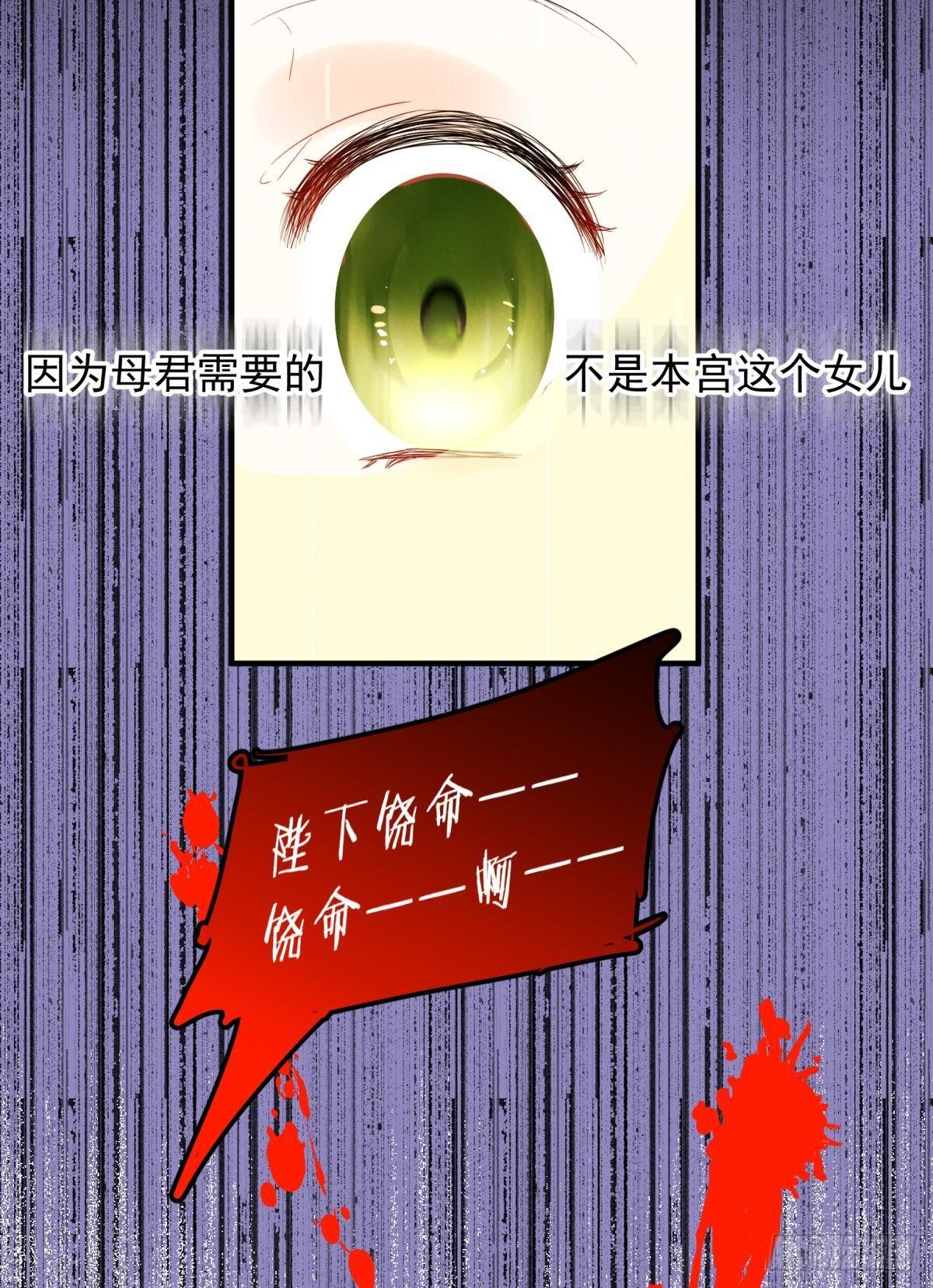 16 与女帝激情对喷(1/2)-第17话