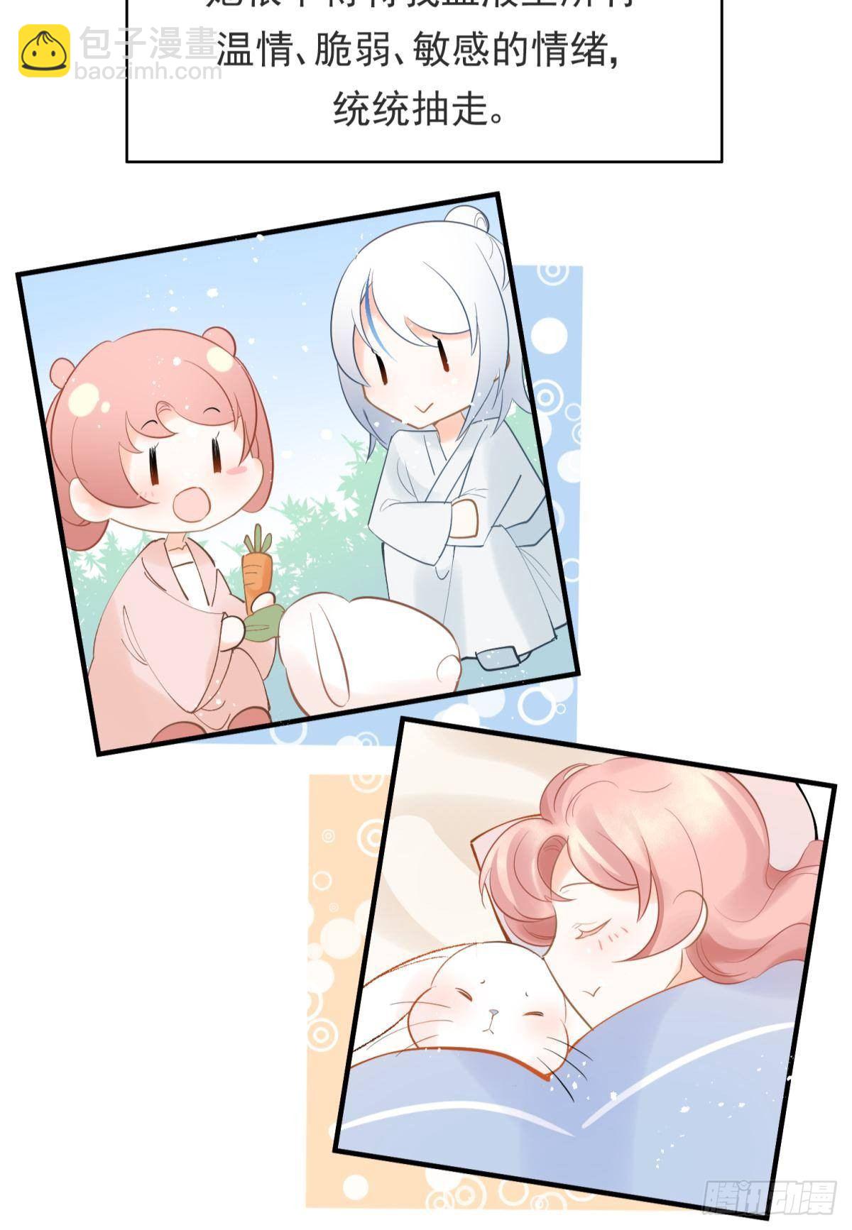 16 与女帝激情对喷(1/2)-第17话