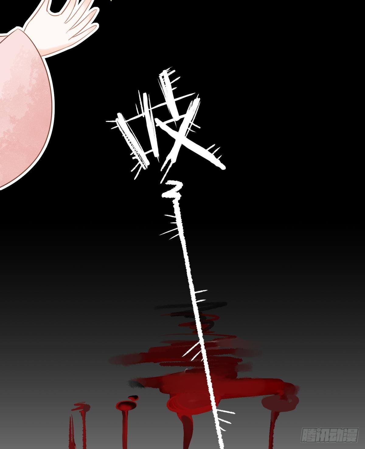 16 与女帝激情对喷(1/2)-第17话