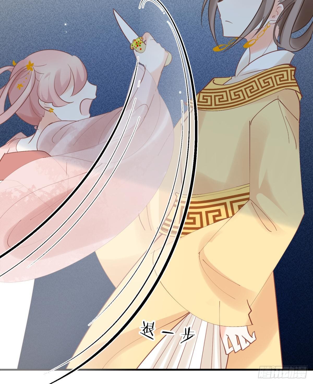 16 与女帝激情对喷(1/2)-第17话