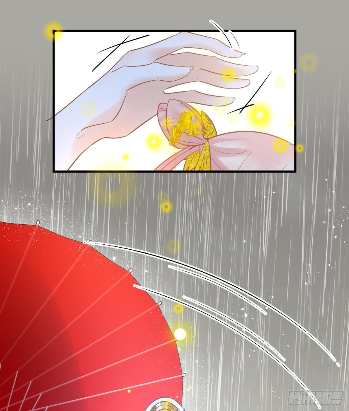 16 与女帝激情对喷(1/2)-第17话