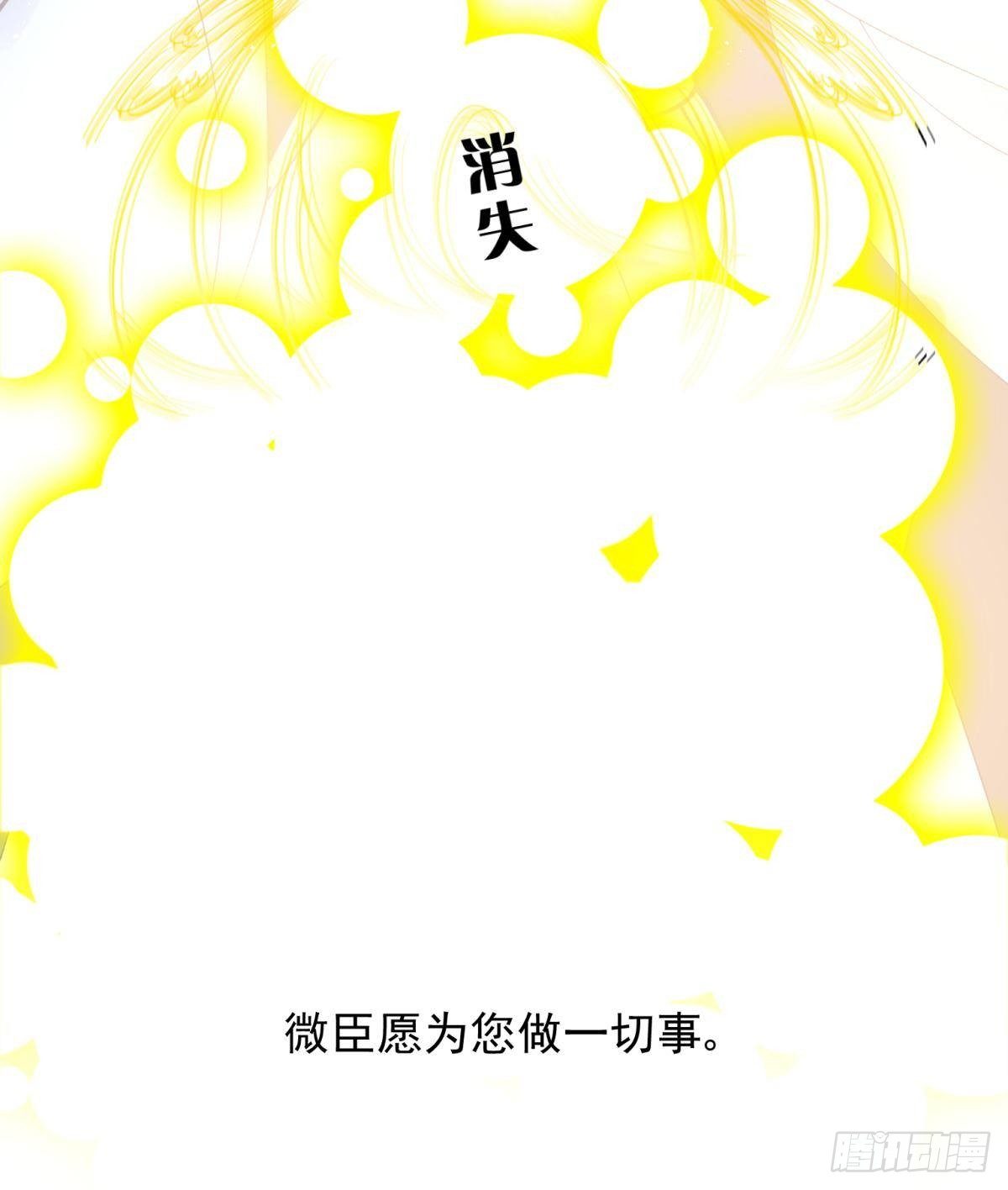 16 与女帝激情对喷(1/2)-第17话