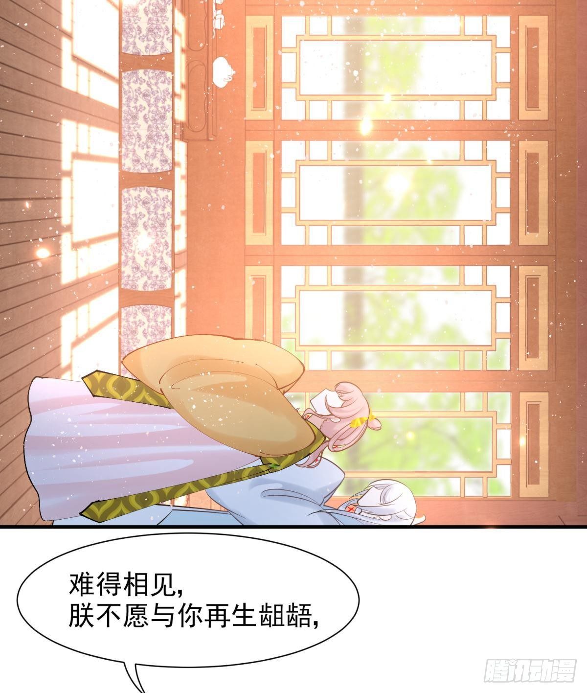 16 与女帝激情对喷(1/2)-第17话