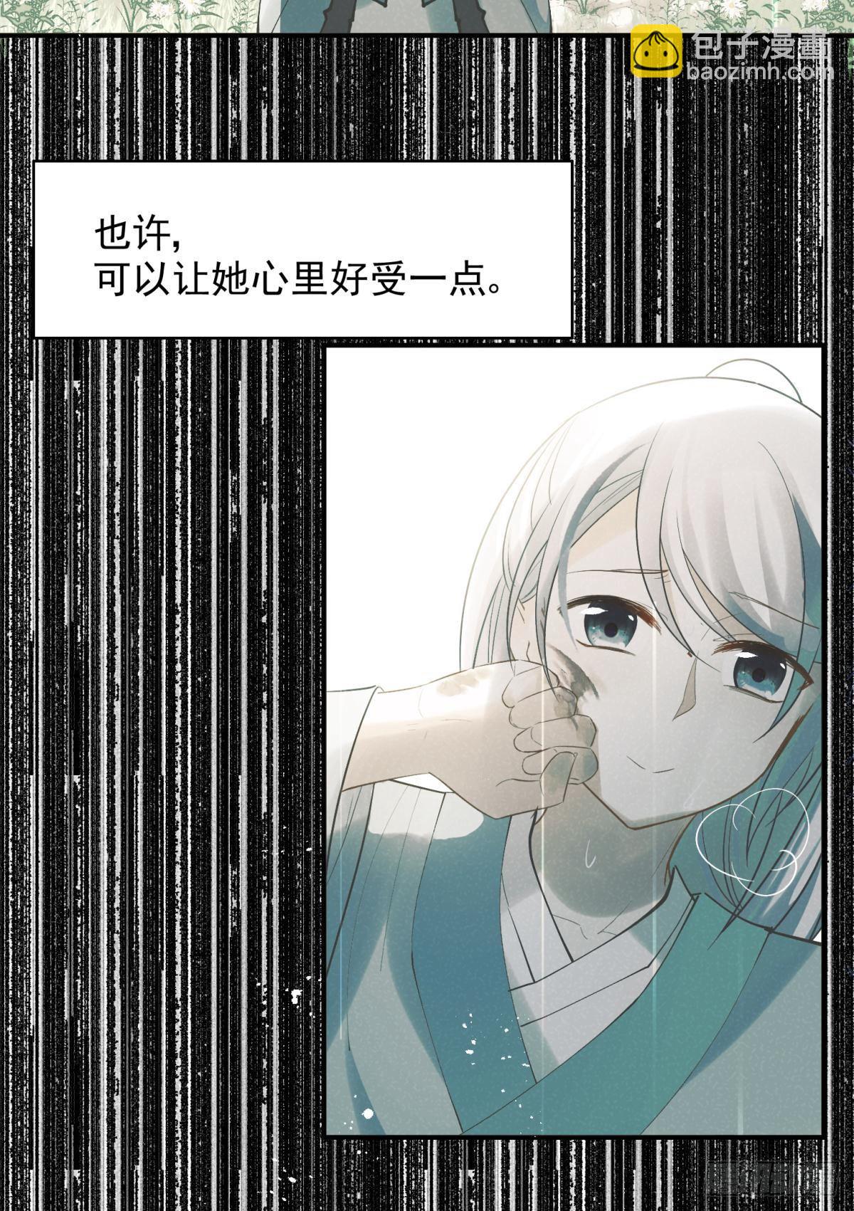 17 莫要迷恋痴恋狂恋本宫(1/2)-第19话