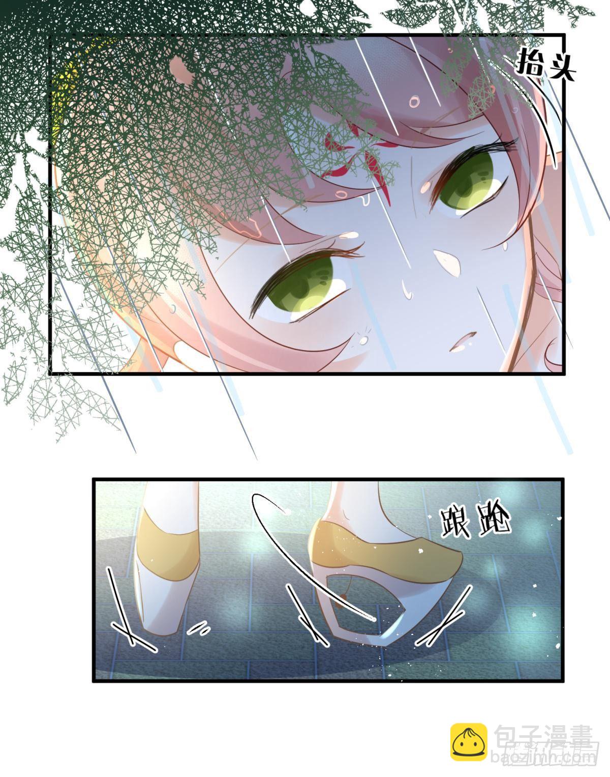 17 莫要迷恋痴恋狂恋本宫(1/2)-第19话