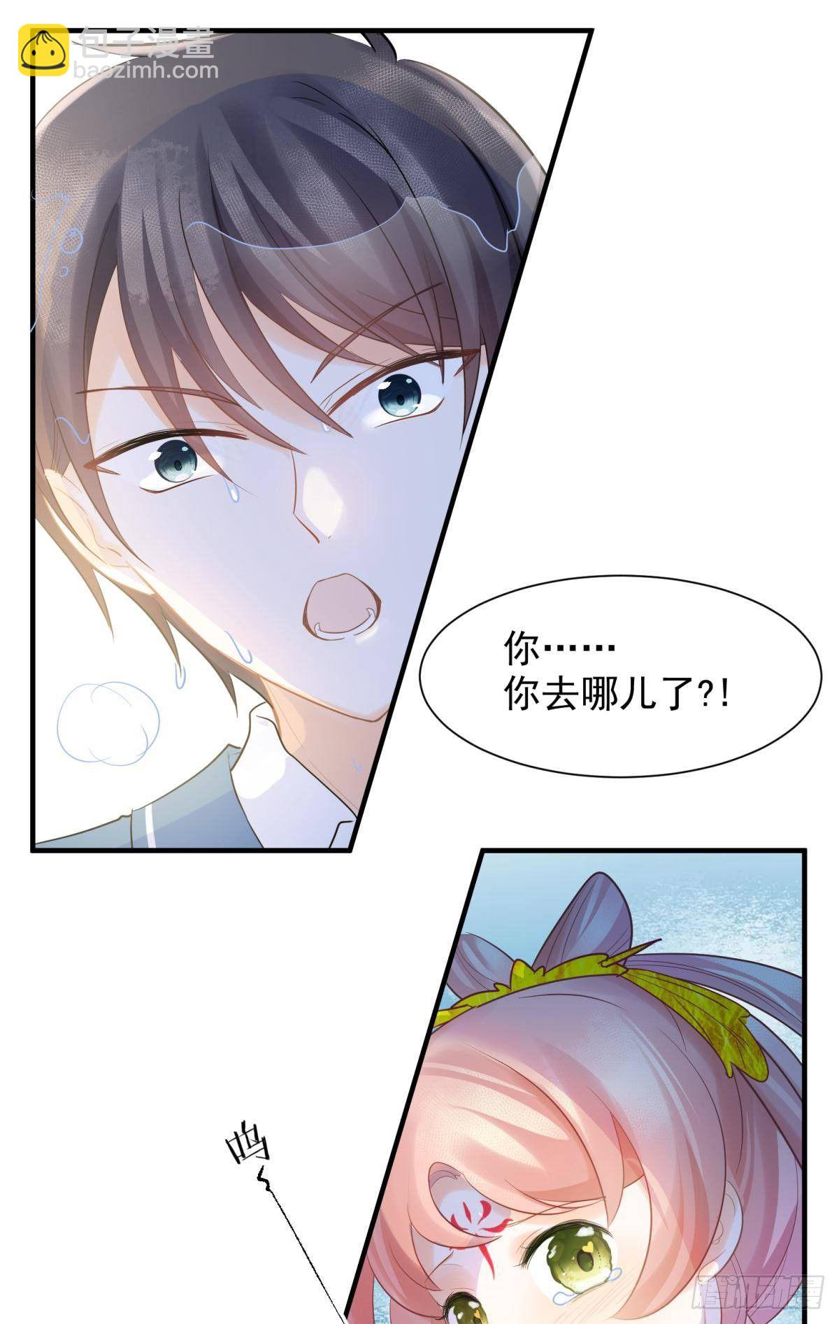 17 莫要迷恋痴恋狂恋本宫(1/2)-第19话